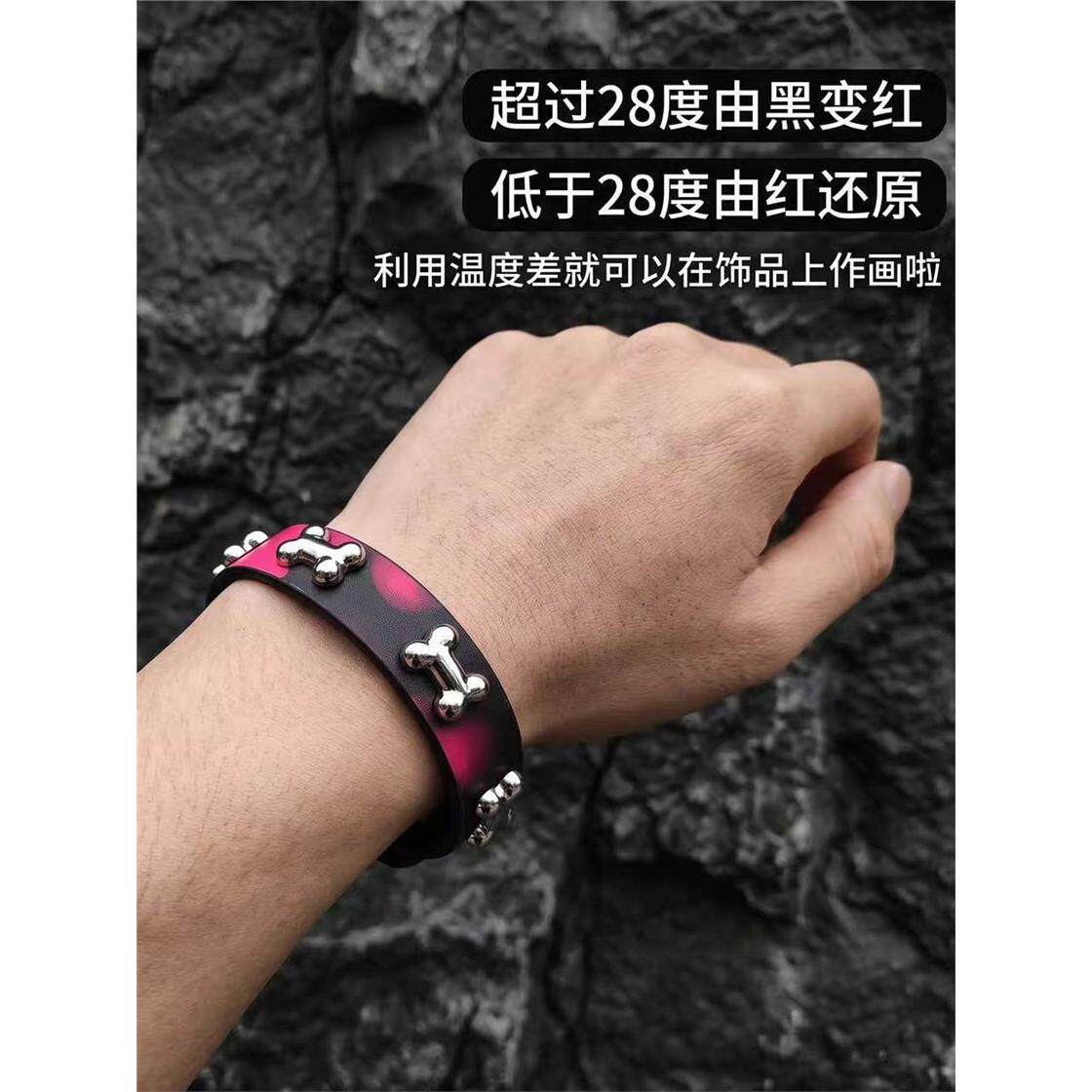 温感变色皮质手环可爱狗