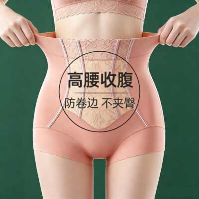 女士高腰收腹内裤提臀翘臀婚纱产后塑身美体瘦身减收小肚子强力紧