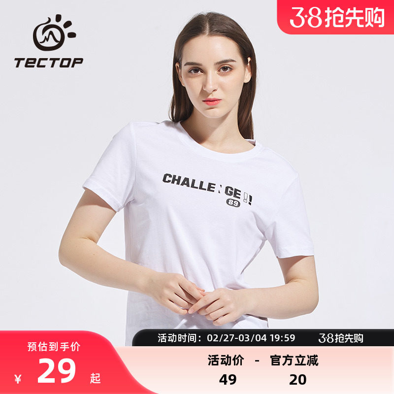 探拓户外圆领印花短袖T恤圆领上衣时尚印花夏季打底衫休闲短袖T恤