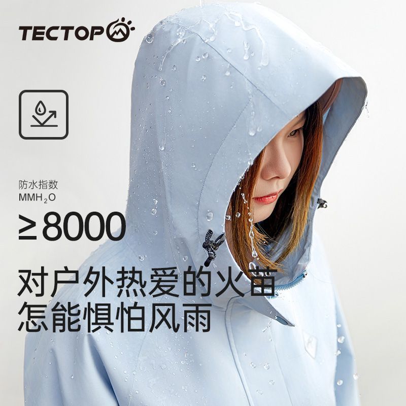 探拓户外单冲锋衣秋冬季登山徒步时尚风衣女防风防雨运动韩版外套