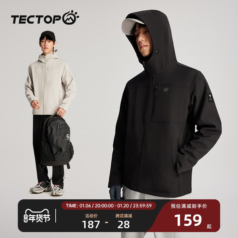 探拓/tectop户外软壳衣男女秋冬新款防风防泼水保暖加绒连帽外套