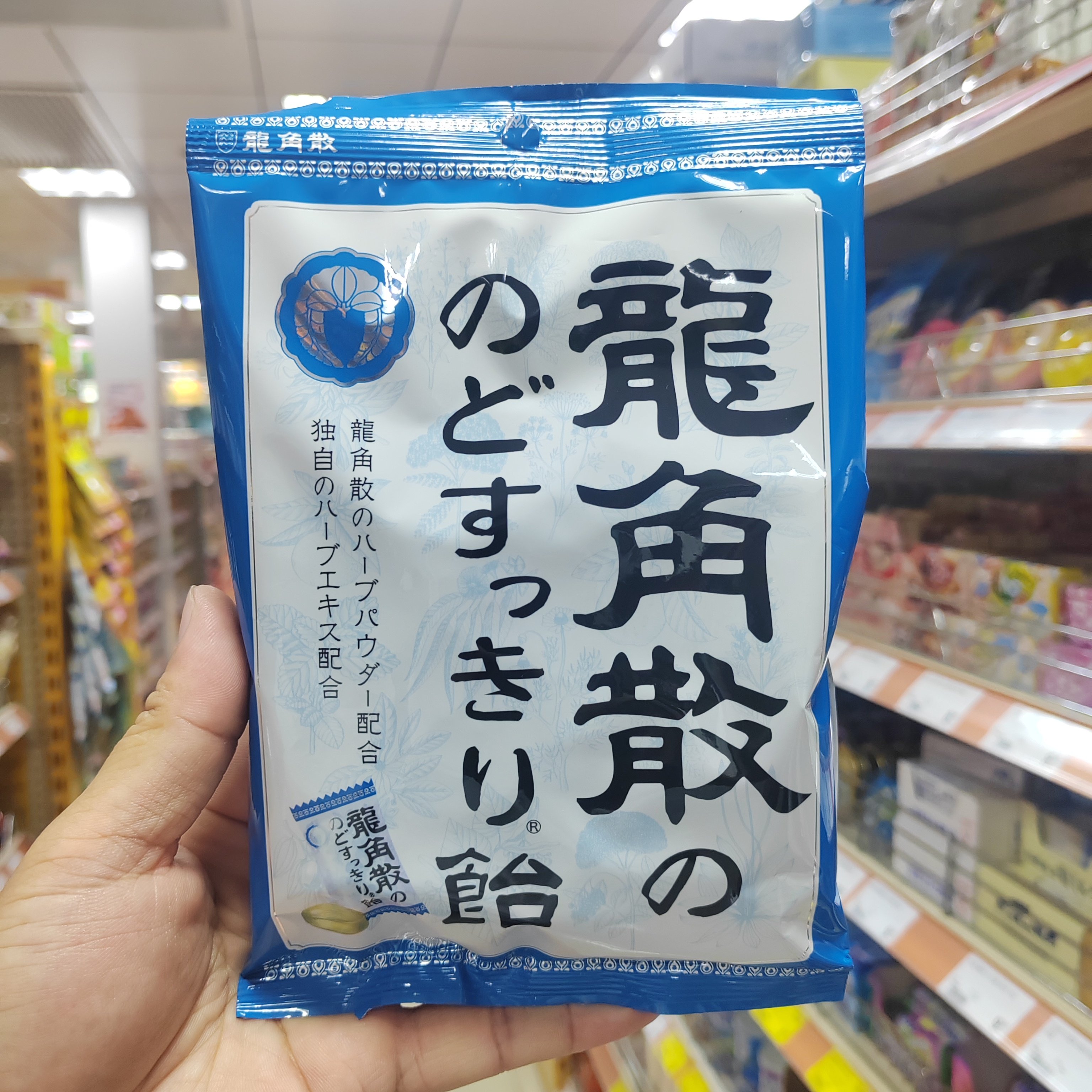 龙角散港版袋装润喉糖清理护嗓
