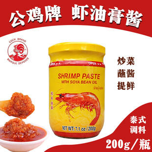 泰国COCK BRAND虾膏油酱200g shrimp paste 虾头油炒通菜提鲜烹饪