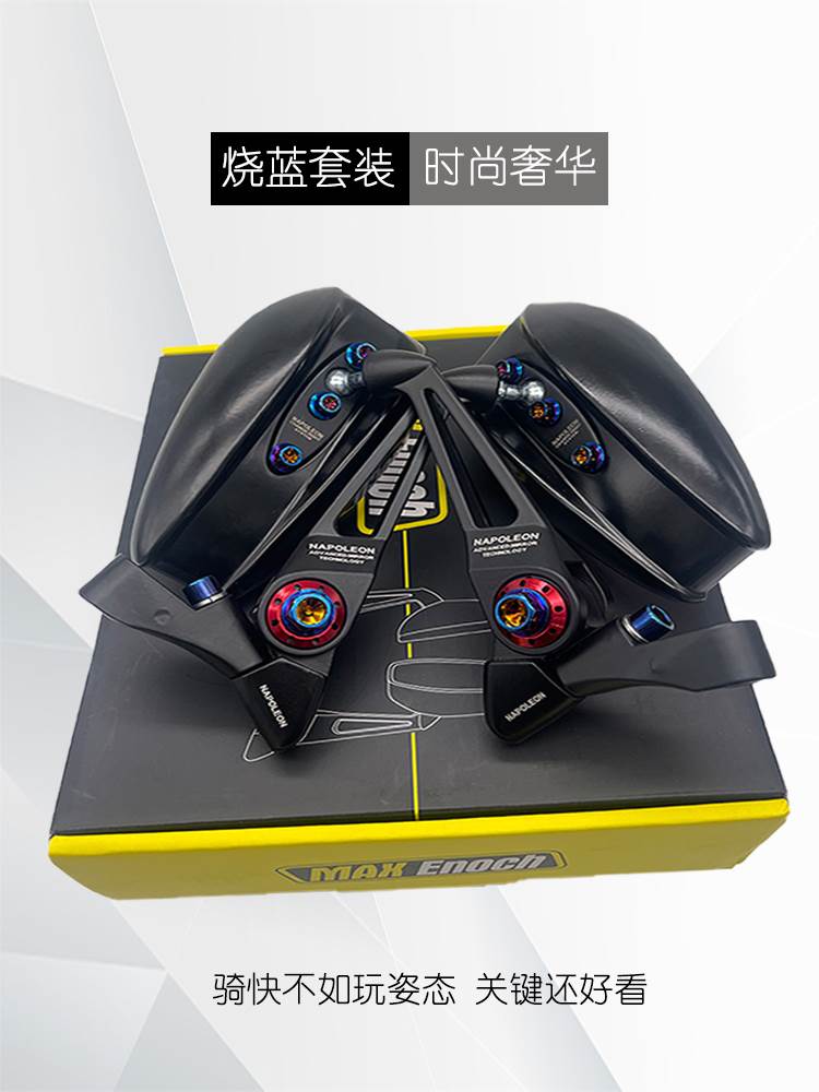 aos4电动电瓶摩托踏板机车后视镜祖国版304不锈钢彩钛螺丝反光镜