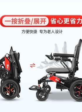 Ainsnbot电动轮椅智能全自动后躺老年人残疾人专用折叠轻便代步车