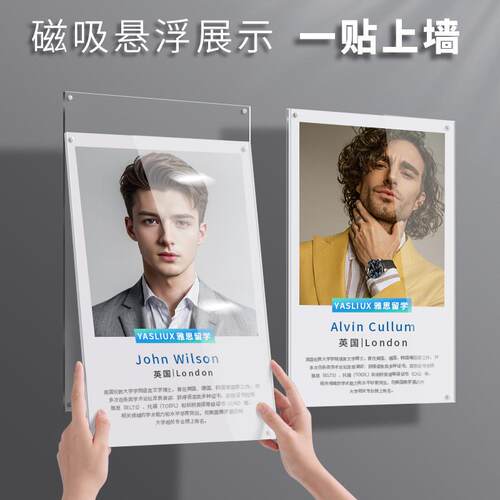 磁吸式亚克力展示牌 A3/A4/A5菜单展示牌 贴上墙透明夹板悬浮相框