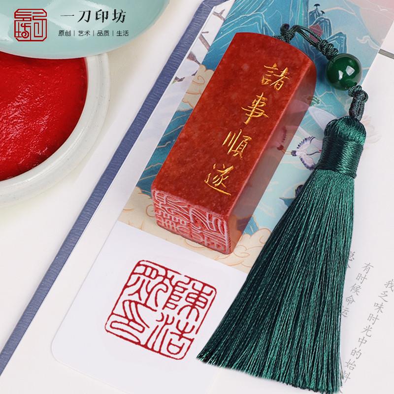 手工篆刻定制书法姓名章定做寿山石定刻印章书画藏书闲章工笔考级