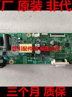 联想T2225 TE22-11 A21215FE3驱动板L2345 A21215FE0主板715GB860