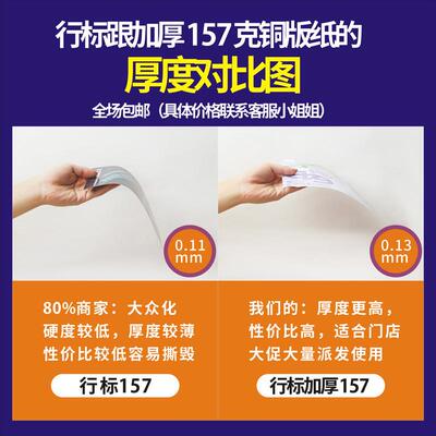 宣传单印制广告印刷定制单页海报定做打印双面制作免费设计三折页