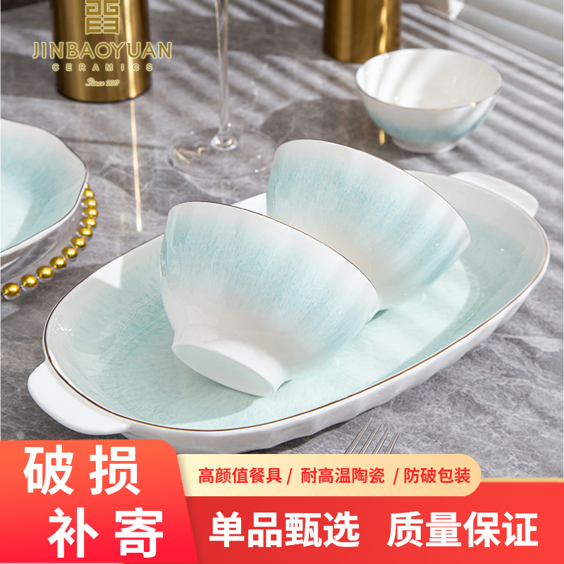 晋宝源陶瓷碗盘餐具轻奢高级感陶瓷碗釉下彩碗家用简约乔迁餐具