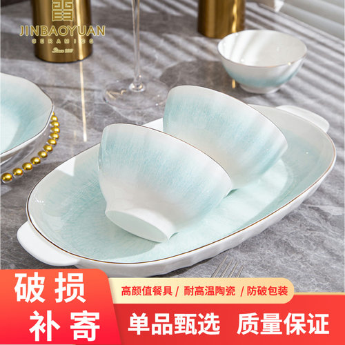 晋宝源轻奢釉下彩乔迁陶瓷碗