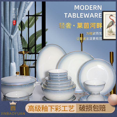 晋宝源莱茵河畔单件餐具