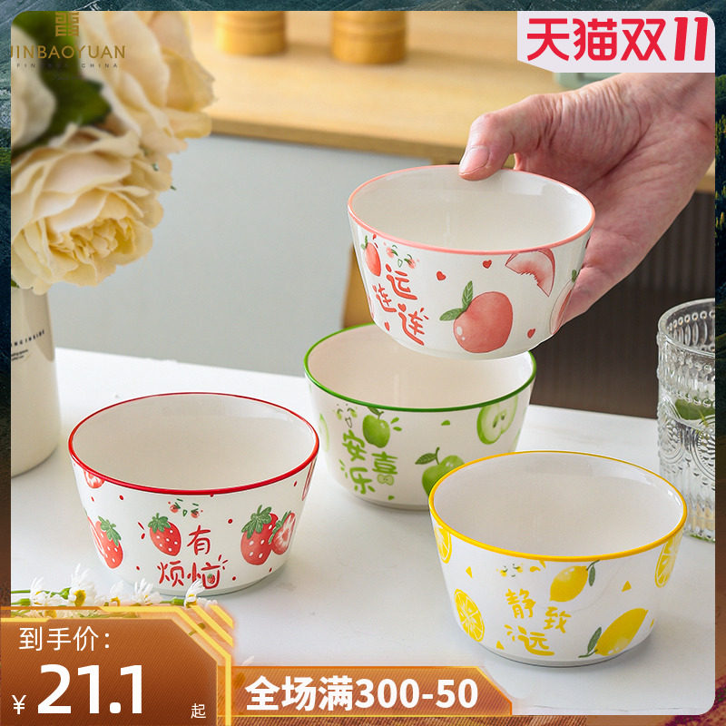晋宝源家用吃饭米饭陶瓷餐具日式创意沙拉甜品小汤碗方碗圆碗怎么看?