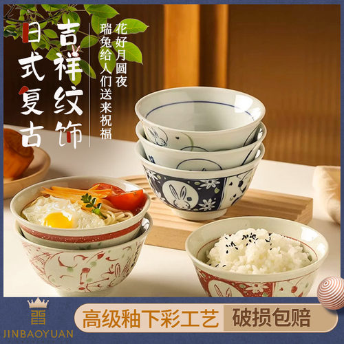 兔子餐具套装晋宝源陶瓷日式