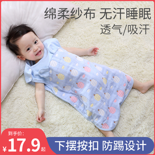 儿童女童连体纱布睡袋一岁1一2宝宝夏季 薄款 防踢被空调房夏天睡衣
