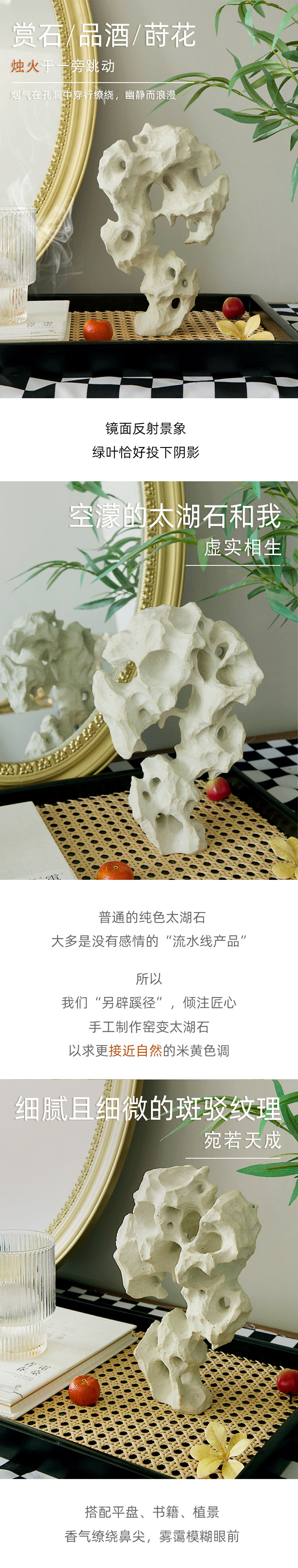 猛虎嗅蔷薇法式中国风手工陶瓷太湖石侘寂风石头假山创意文青摆件