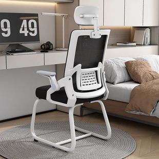 办公座椅电脑椅舒适久坐人体工学弓形靠背护腰会议室会客职员椅子