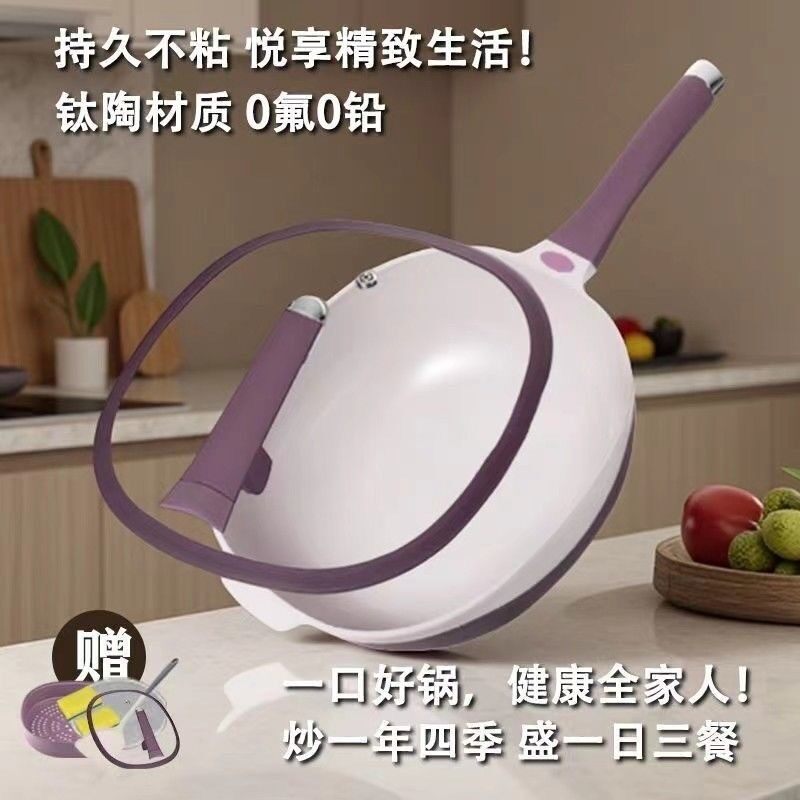 Titanium Ceramic Cookware: 2-in-1 Steamer & Frying Pan - Taobao product photo 3