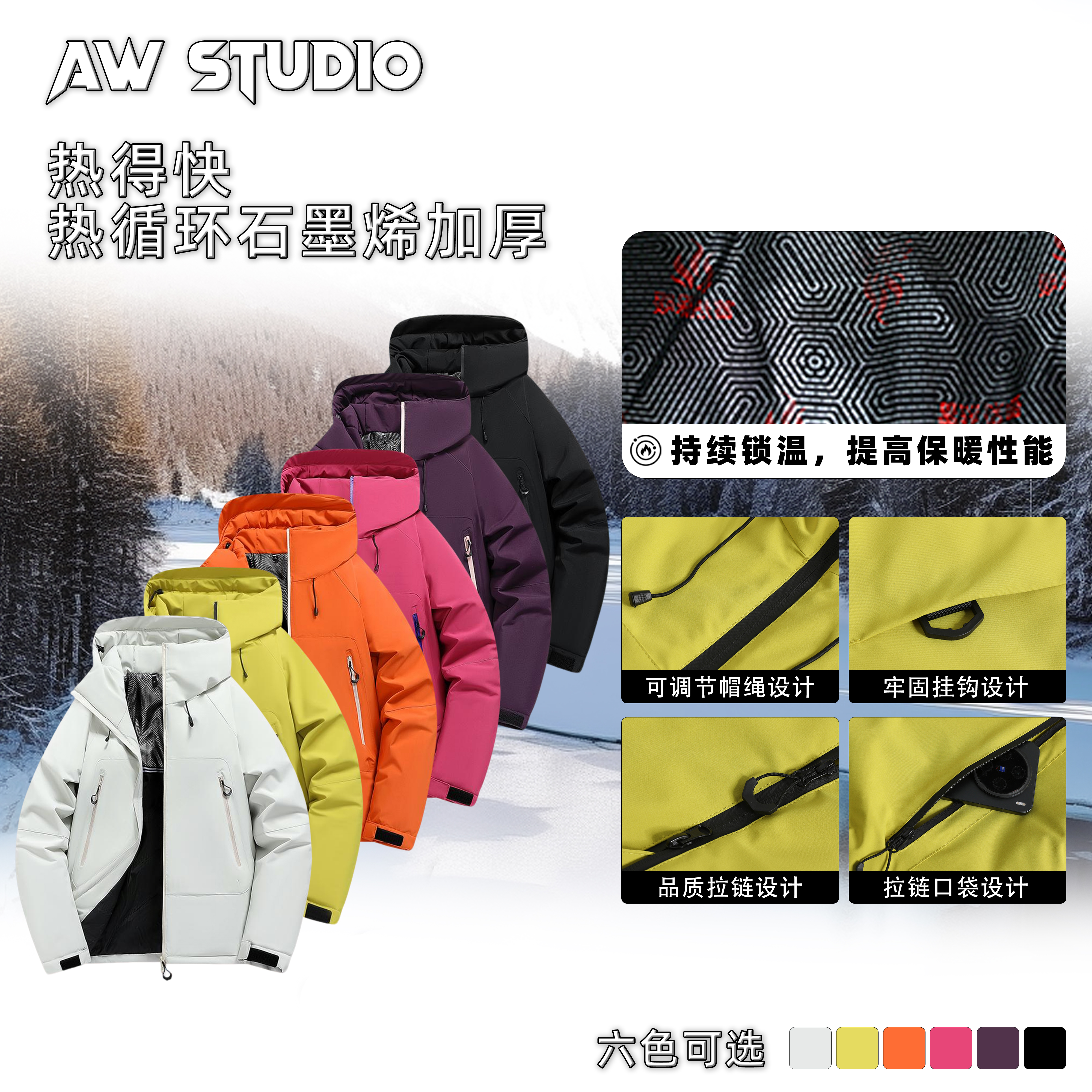 2539情侣款户外冲锋棉衣冬季加厚保暖休闲连帽棉服外套