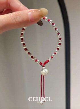 s925纯银柿子红绳手链女轻奢国风