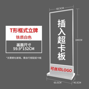 落地式 易拉宝双面广告牌展示牌丽屏展架立式 kt板支架海报展示架