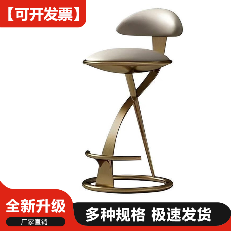 真皮高端吧台靠背椅网红高脚凳子