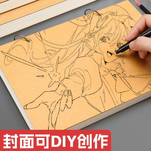 加厚素描本32k速写本A4画画本子A5活页可拆卸小随身迷你8K绘画本水彩美术生手绘马克笔儿童幼儿园空白图画24K