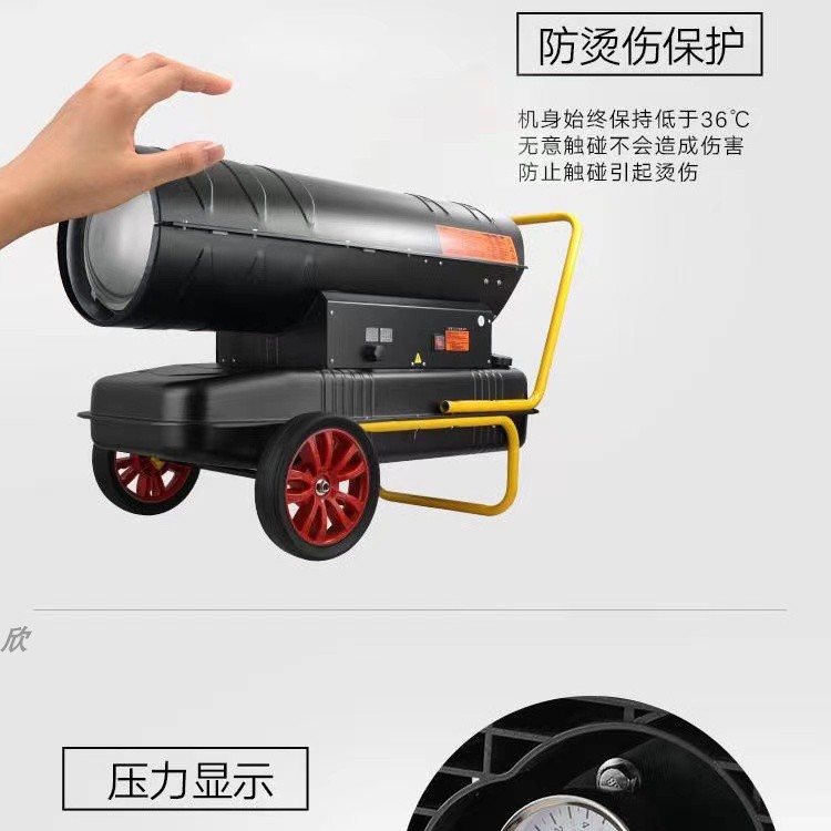 柴油暖风机养殖育雏大棚燃油取暖