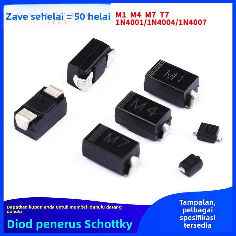 贴片整流二极管M1 M4 M7 T7丝印 1N4007 IN4004 1N4001 SMA封装