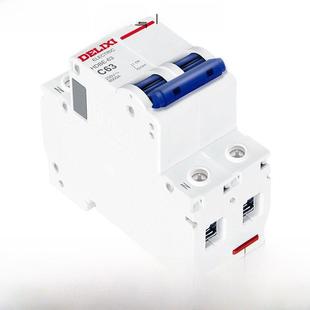 德力西官方商店断路器2P63A空气开关双极C63双Hp 63A空气开关家