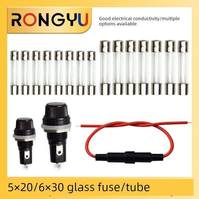 保险丝5*20mm玻璃保险丝6X30保险丝250V 0.5A 1A 2A 3A 4A 5A10A