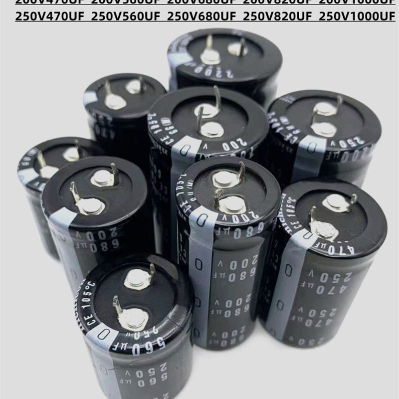 250v470uf 560uf 原装电解电容200V680UF 820UF 250V1000UF