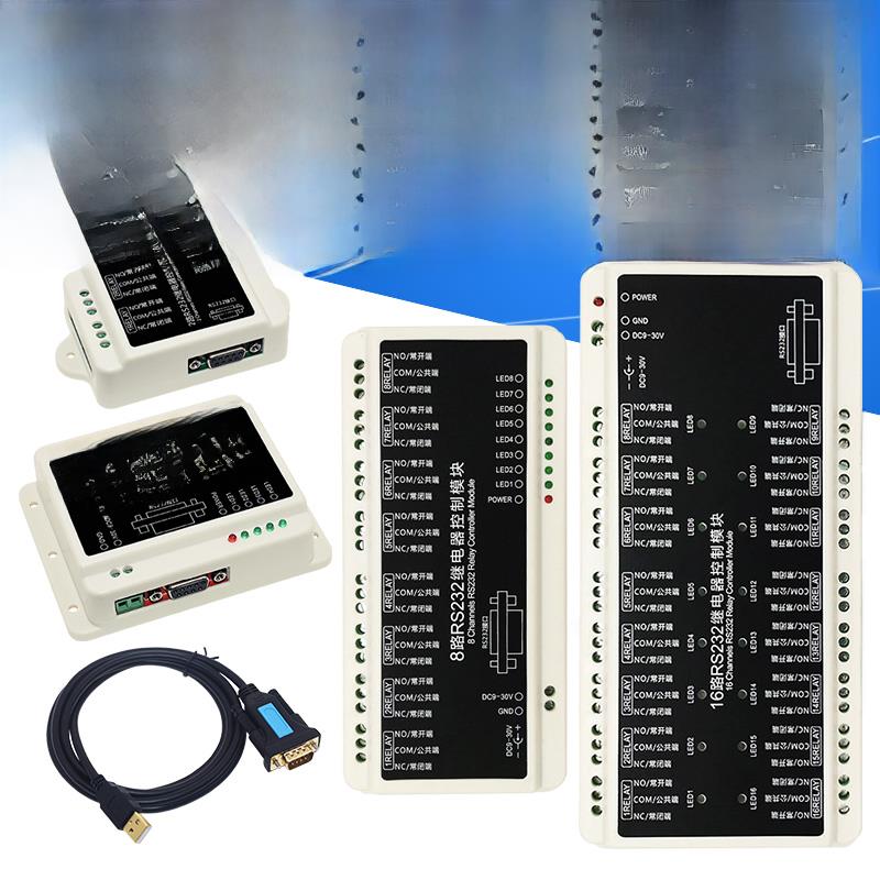 2/4/8/16通道Rs232串口中继模块控制板智能家居开关计算机连接控
