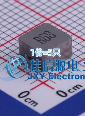 功率电感 FXL0530-R68-M 长江微电 5.2x5.4mm 680nH 11.5A(5只)