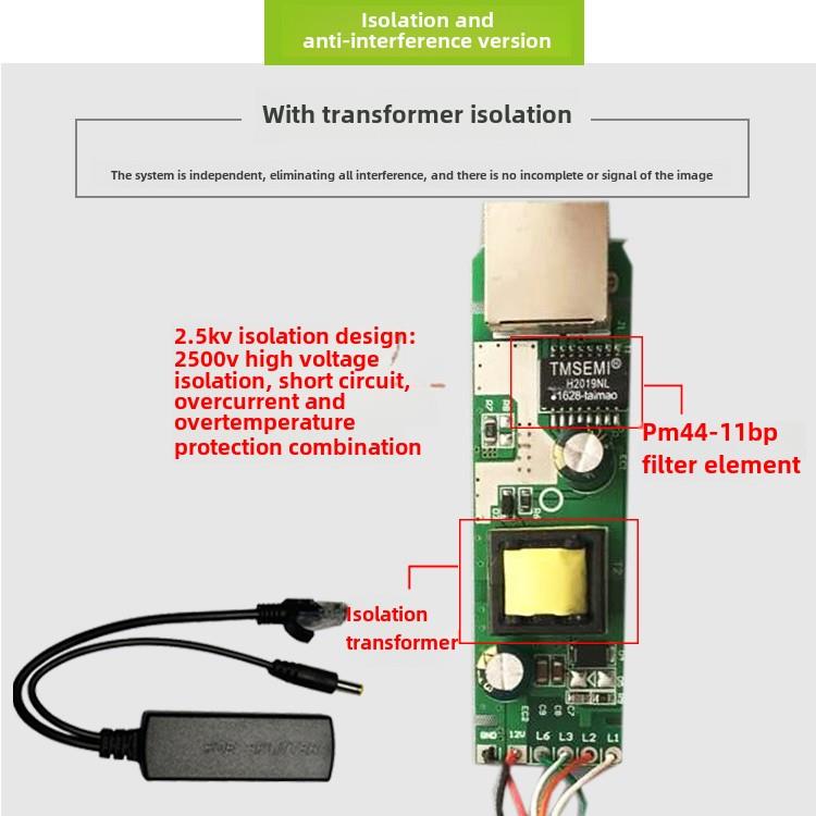 隔离型标准poe分离器48v转12V/5V供电模块监控网络电源线千兆防水