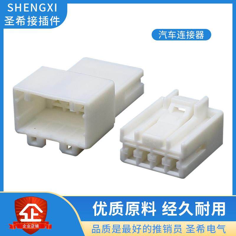 DJ7046-2.2-21汽车连接器 汽车开关插头 阅读灯串联插头 汽车音响,3C数码配件,USB多功能数码宝,淘宝优惠券,粉丝福利购,淘宝优惠卷