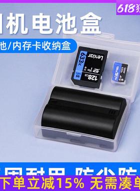 PPX适用于佳能尼康富士索尼单反微单相机电池盒LP-E6 E17 NP-FW50