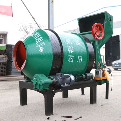 搅拌机混凝土滚筒式小型水泥砂浆混泥土大功率建筑工程工地家用