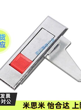 怡合达平面锁 XAT51/XAT52-A84/A112 配电柜锁电箱用 XAT01/XAT02