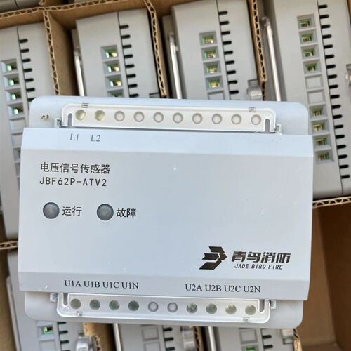 青鸟JBF62P-ATV2消防电源监控传感器模块,正品现货