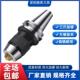 BT40 BBT50 BT50 钻夹头刀柄BT30 BBT30 BBT40 钻头刀柄APU13