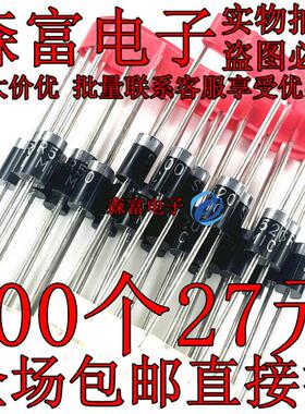 SR5200整流二极管肖特基二级管 200V5A二级管电源板12V MBR5200A