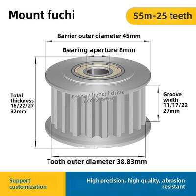 同步轮S5M25齿张紧轮槽宽11/17/22/27调整导向轮惰轮Ahtfw25S5M