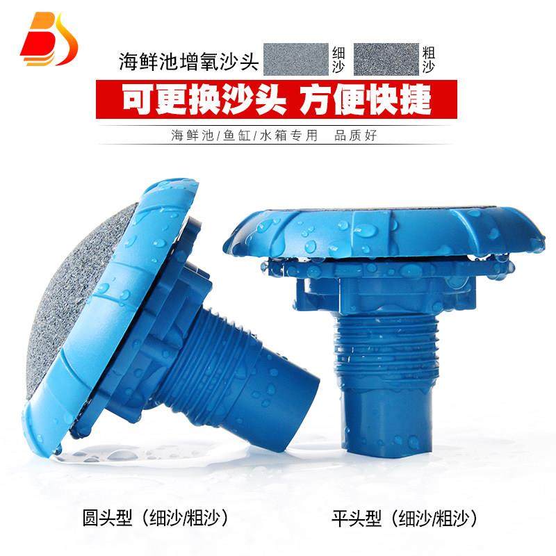 海鲜池鱼缸沙头可更换替换增氧氧气打氧出氧管道配件气头气石气帽,3C数码配件,USB多功能数码宝,淘宝优惠券,粉丝福利购,淘宝优惠卷