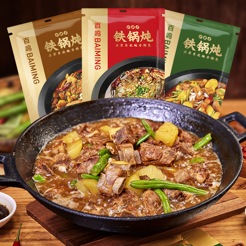 百鸣东北特色菜铁锅炖酱料