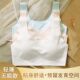 一片式 无痕内衣女无钢圈聚拢防震运动U型美背发育期学生冰丝文胸