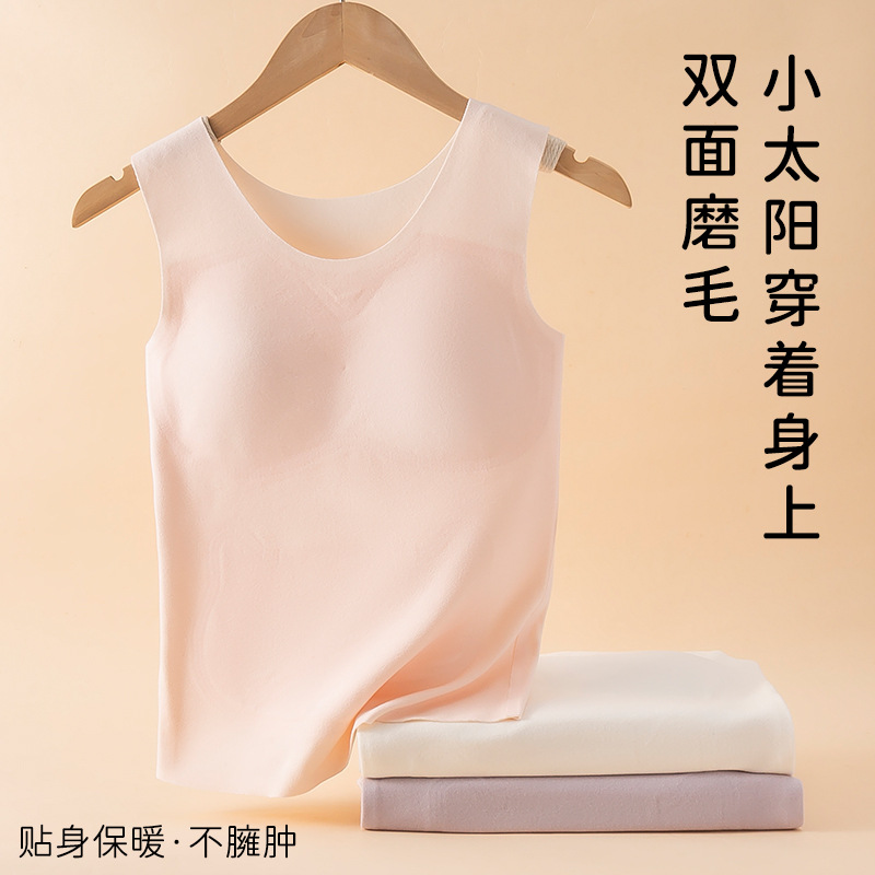 发育期少女保暖背心防寒内搭上衣