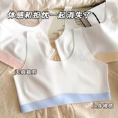 发育期女大童冰丝内衣女无钢圈防震运动美背无痕学生一阶段文胸秋