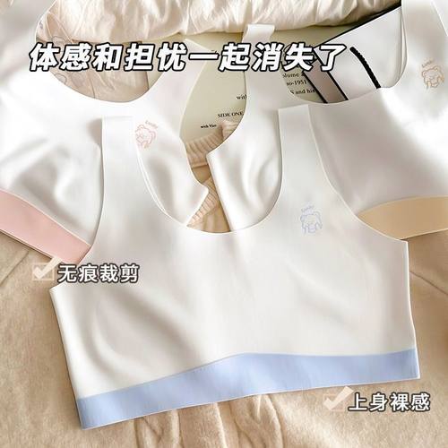 一阶段女童内衣女无钢圈防震文胸