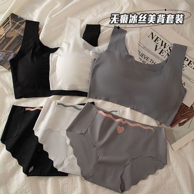 学生内衣套装无钢圈可拆卸文胸薄